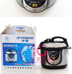 半球電壓力鍋 廚房小家電的展會(huì)熱銷之星